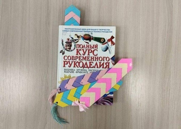 Мастер-класс «Своими руками»