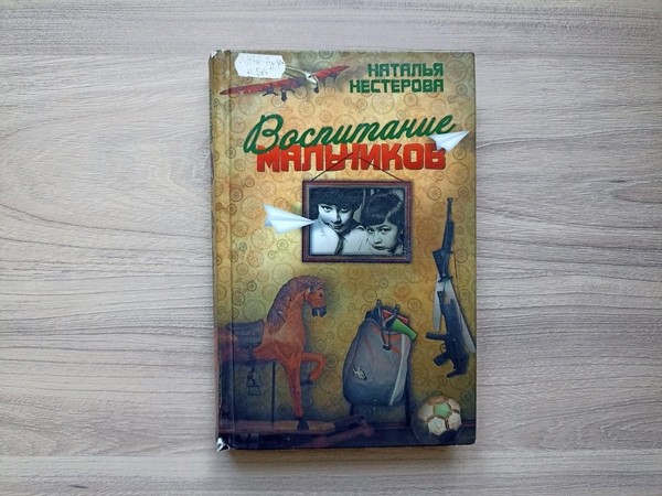Выставка «Великое чудо – семья»