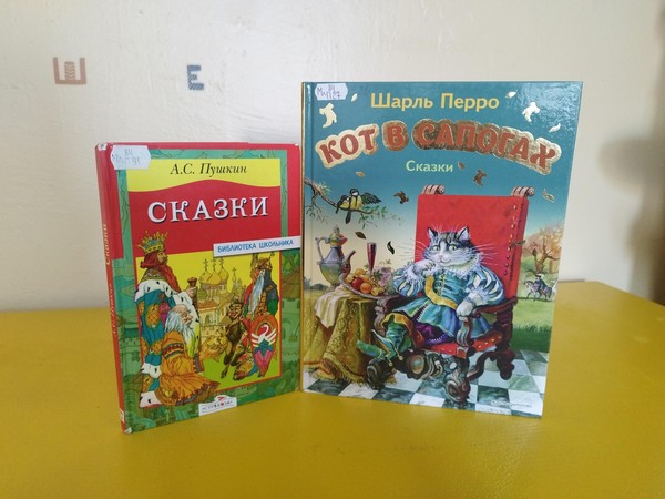 Программа «Остров сказок»