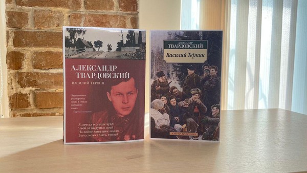 Выставка «По праву памяти»