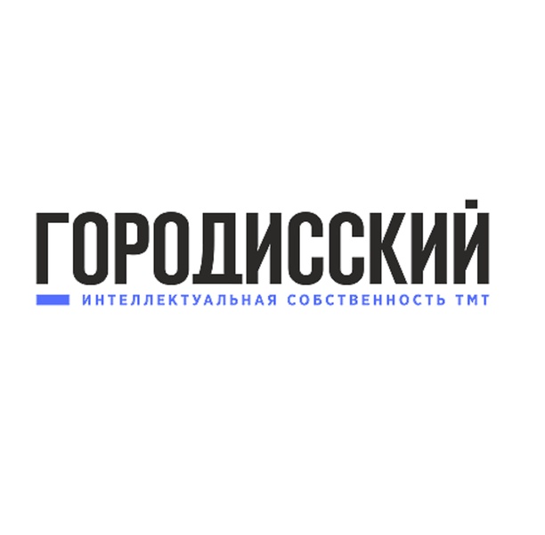 Бизнес-завтрак «Защита брендов онлайн и оффлайн: стратегия успеха»