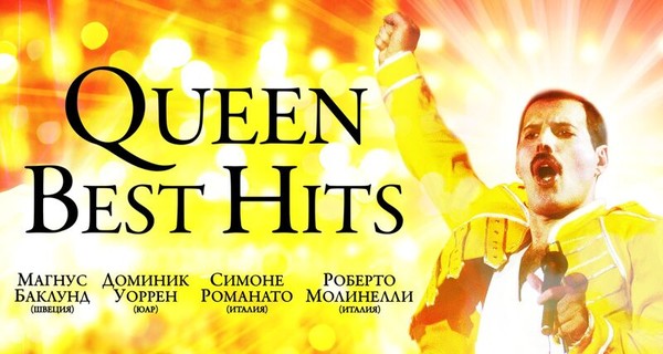 Queen Best Hits