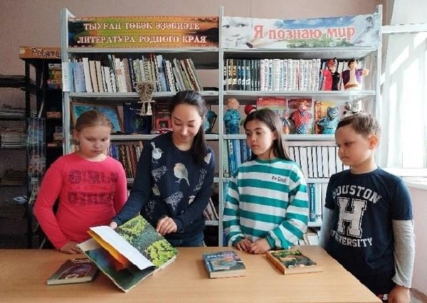 Эко-путешествие «В экологию — через книгу»
