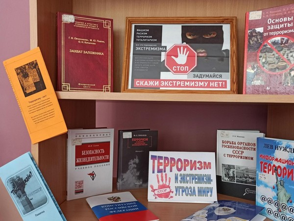 Час правового просвещения «Прячущиеся за красивыми словами»