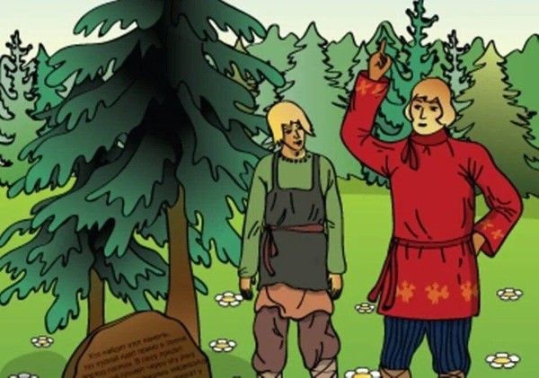 Презентация «История одного произведения. «Два брата и золото»
