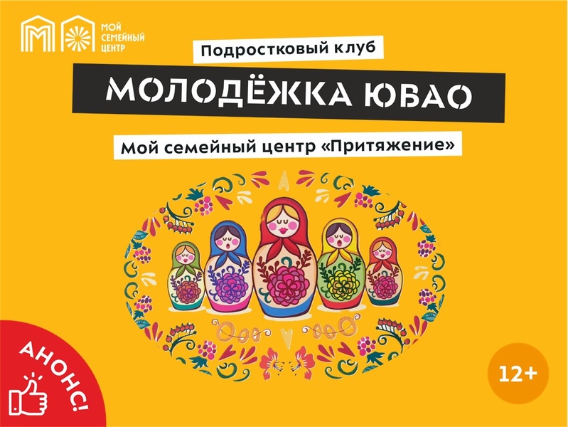 День народных художественных промыслов