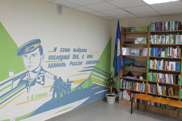Встреча «Физкульт-привет»
