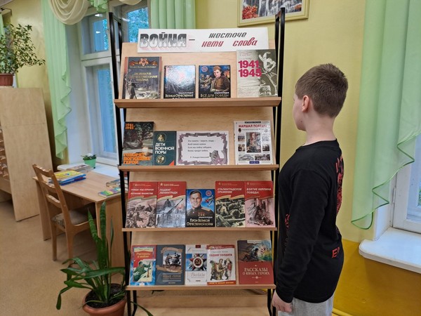 Исторический час «На рассвете, когда ещё спали дети»