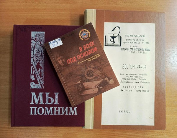 Выставка «Июнь. Россия. Воскресенье»