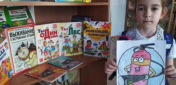 Информминутки у книжной выставки «Безопасные каникулы»