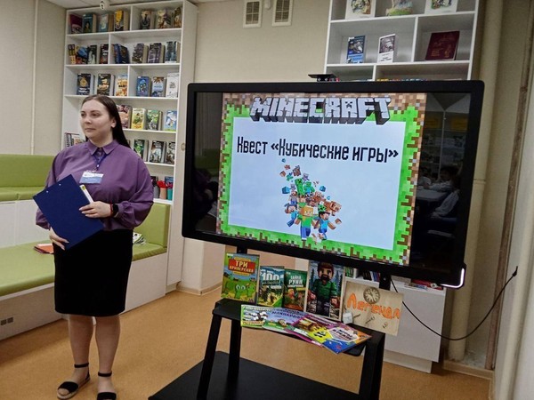 Квест «Игры в кубе»