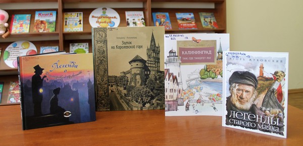 Краеведческий час «Знатоки родного края»