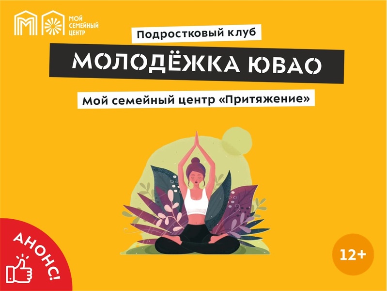 В гармонии с собой