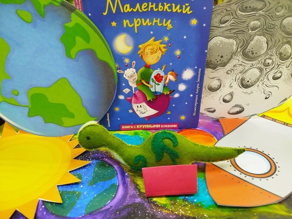 Занимательная программа «Планета мечты»