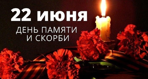 Тематическая беседа «Память пылающих лет»