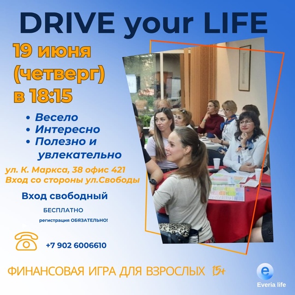 Скребцова Анна