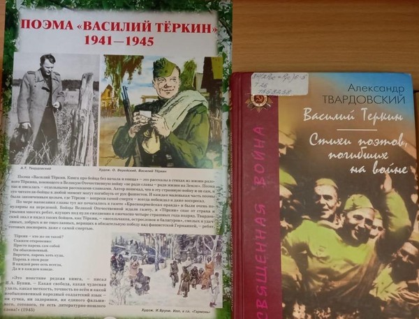 Выставка «Вся суть в одном-единственном завете…»