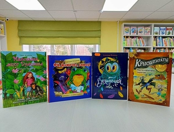 Выставка «Для ребятишек новые книжки»