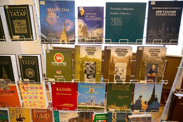 Книжная полка «Праздники народов Татарстана»