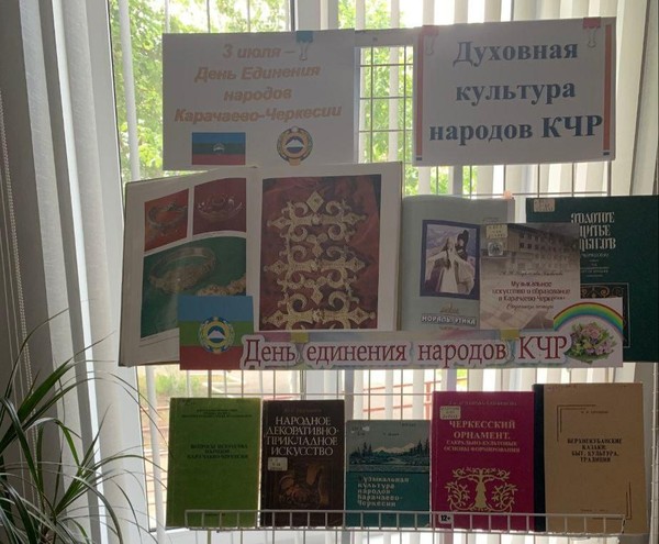 «Природы чудные картинки»