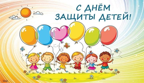 «Счастье, солнце, дружба вот что детям нужно»