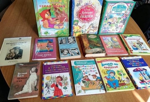 Выставка «Лето, книга, каникулы»