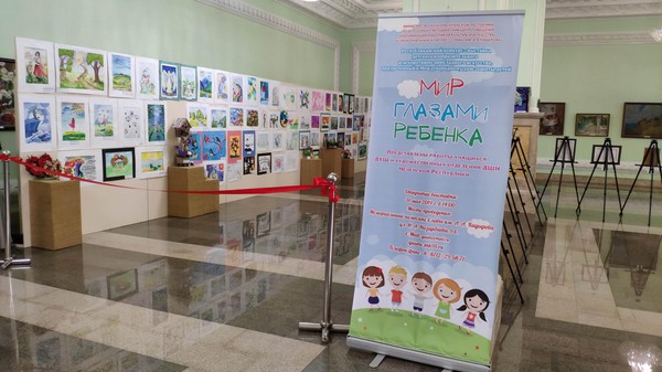 День защиты детей