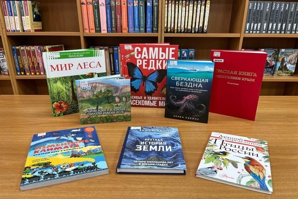 Игровая программа «Экологическое лото»
