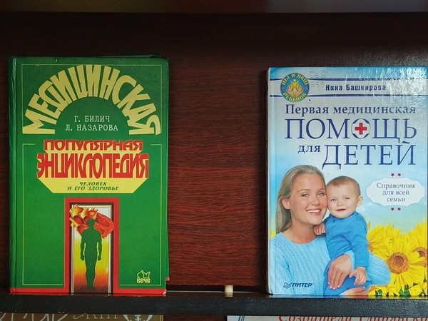Выставка–призыв «Наш образ жизни – здоровье!»