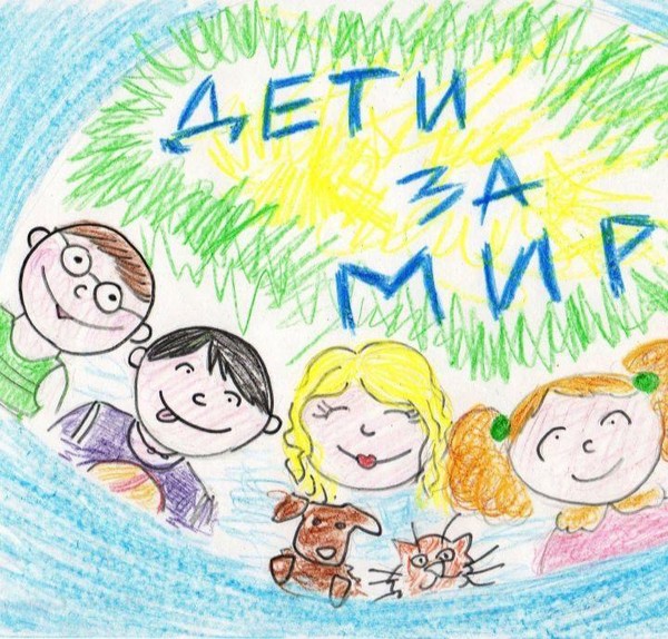 Конкурс рисунков ко Дню защиты детей «Арт детство»