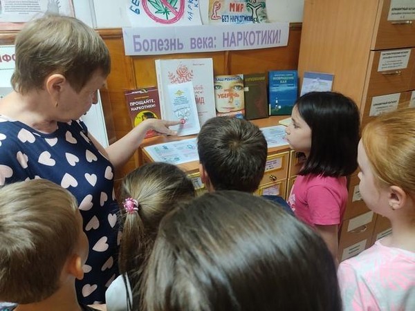 Выставка-призыв «Наркотики – пожизненный плен»