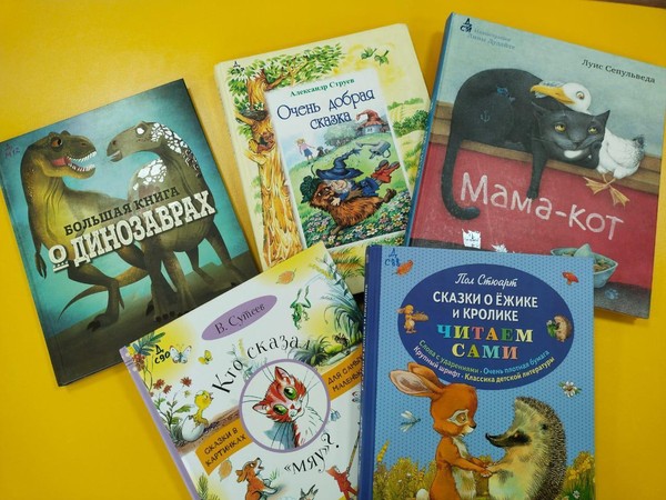Выставка «Путешествие под книжным парусом»