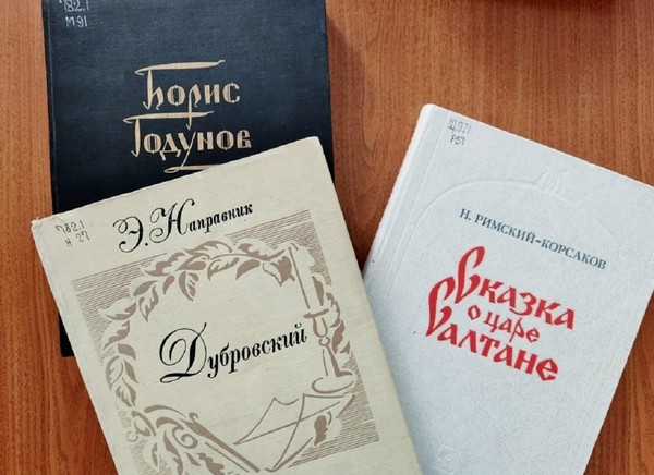 Выставка «Музыка пушкинского слова: А.С. Пушкин в творчестве мировых композиторов»