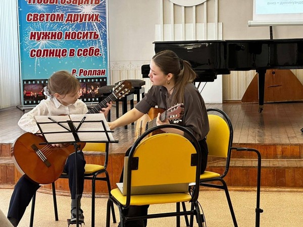 Мастер-класс «Гитара для всех»