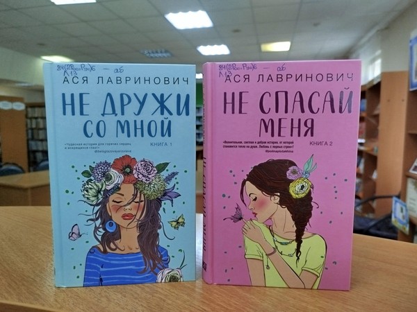 Выставка «Приключения с запахом солнца»