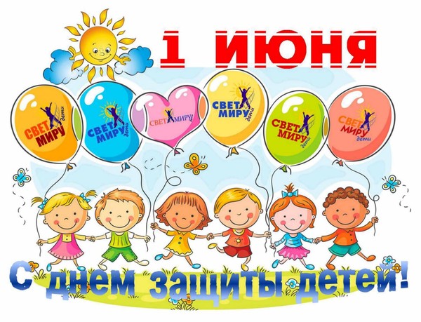 Развлекательная программа«Путешествие в страну детства и творчества»