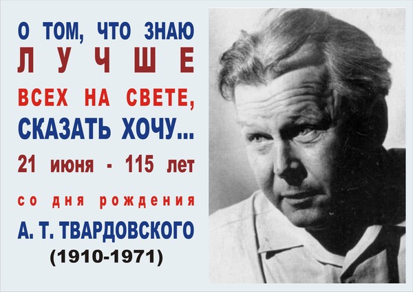 Выставка «О том, что знаю лучше всех на свете, сказать хочу…»
