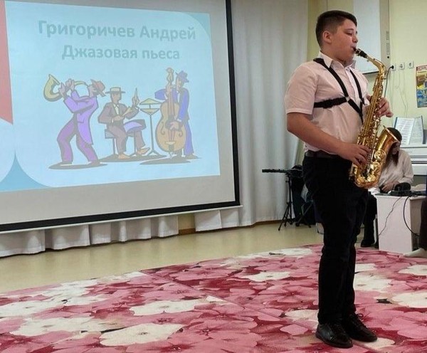 Концерт «Музыкальное путешествие»