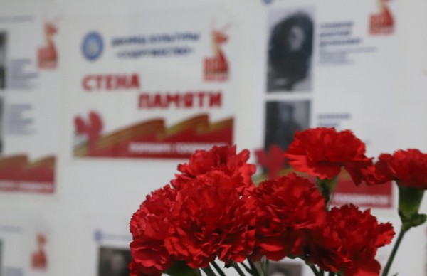 «Помним, гордимся их именами»