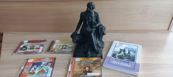 Выставка «Адресаты пушкинской лирики»