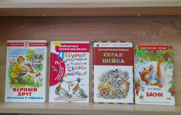 Выставка – праздник «Отдыхаем с книжкой: летнее чтение»
