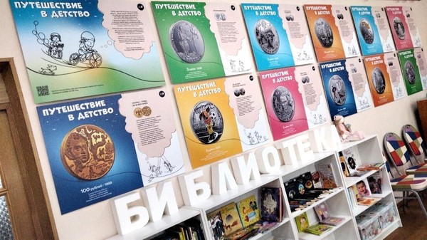 Планшетная фотовыставка «Путешествие в детство»