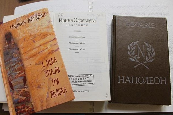 Выставка-исследование читательских предпочтений «Моя любимая книга» с отзывами читателей