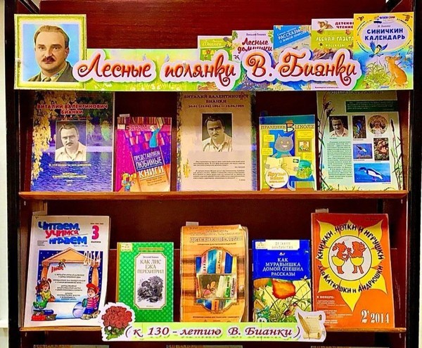 «За все в ответе до конца»