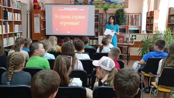 Встреча «Грозно грянула война…»