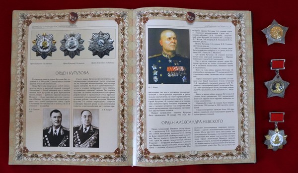 Выставка «С русским воином через века»