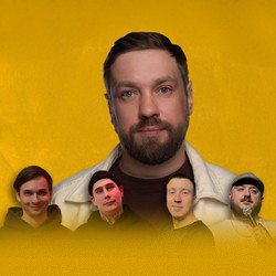 Супер большой стендап с Денисом Че