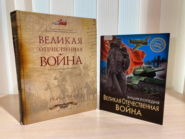 Программа «Тот первый день войны»