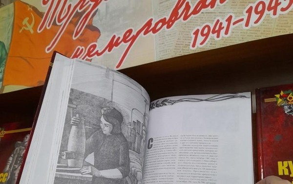 Книго-кино расследование «Первый день войны»