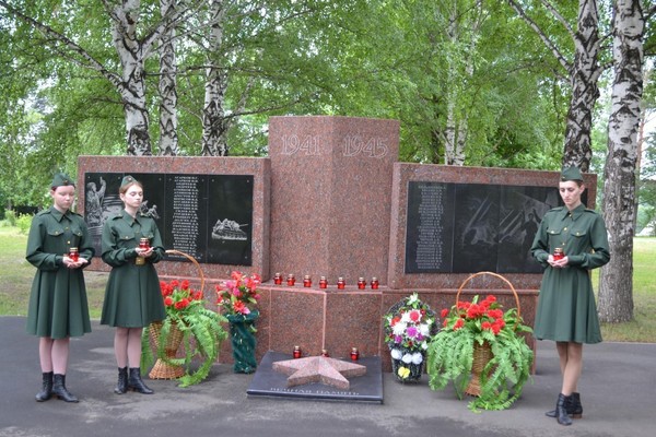«День памяти и скорби»